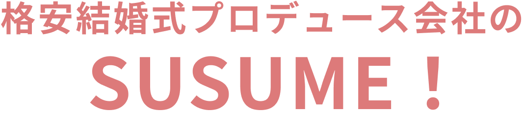 サイト名・ロゴ