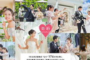 楽婚